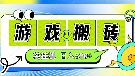 新手当天上手，CSGO游戏挂G，不需要你真玩游戏，一天5张+项目副业网创兼职【揭秘】-沐风资源库