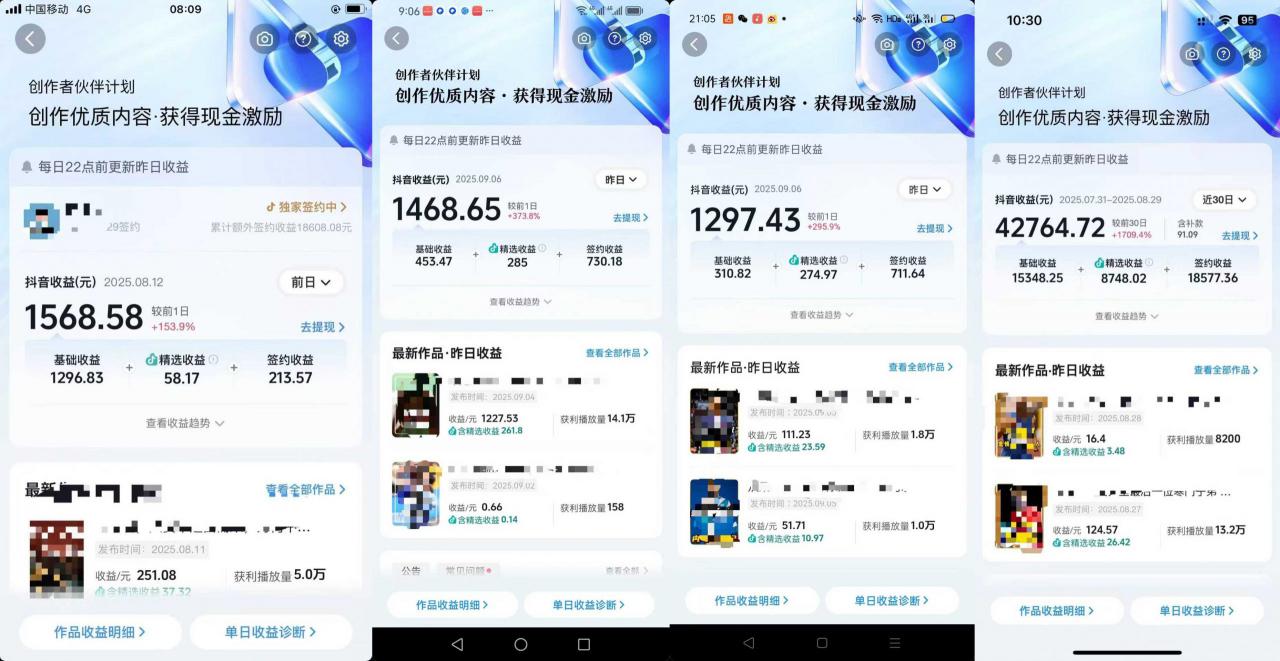 交通事故分析案例短视频，全新赛道，可做抖音精选计划，可同步百家号头条号支付宝视频号平台-沐风资源库