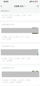 外面卖799的公众号写文章图文得赞赏项目，操作简单，小白看完也能上手-沐风资源库