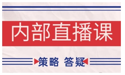 鹿鼎山系列内部课程(更新2025年10月)专注缠论教学，行情分析、学习答疑、机会提示、实操讲解-沐风资源库
