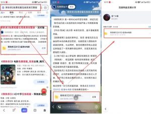 网盘拉新项目之百度Ai智能体玩法，0成本撬动千万免费流量，被动收入，一天变现1k+-沐风资源库