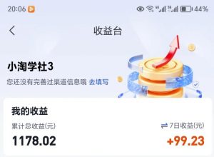 让AI收录我们内容项目,绝密AI SEO网盘项目实现被动收益-沐风资源库