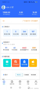网盘拉新+软件号项目，一天收益100-300，项目长期稳定，可以持续賺钱-沐风资源库