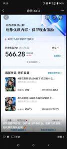 AI对口型音乐号项目，全平台一键分发，可以分成计划-广告收益-音乐推广-收徒-商单等-沐风资源库