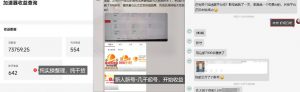 加速器项目4.5_最新打法思路（无脑30秒连怼，特别适合初学者）-沐风资源库