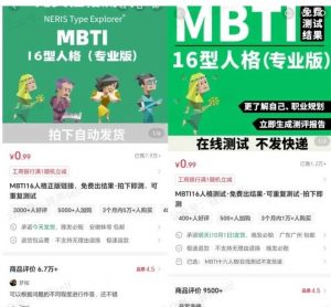 小红书虚拟电商掘金特训营第3期,从0到1带你玩小红书虚拟店铺-沐风资源库
