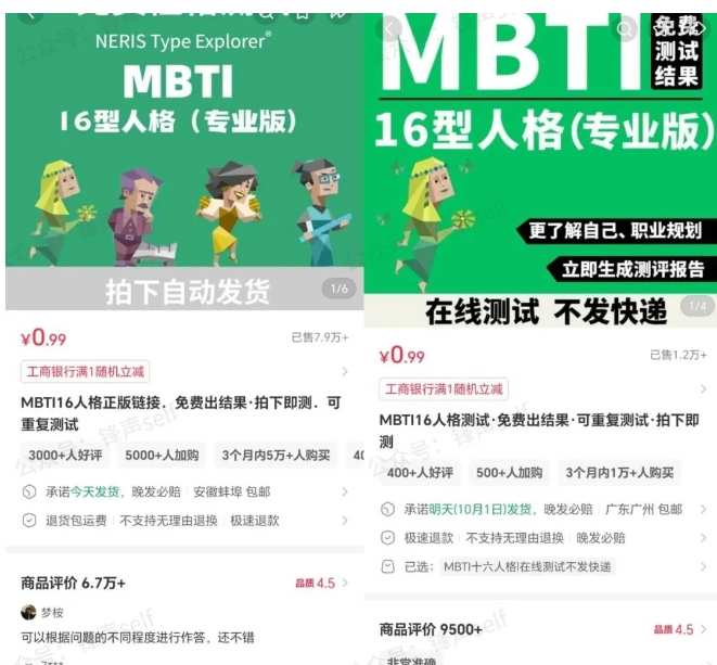 小红书虚拟电商掘金特训营第3期,从0到1带你玩小红书虚拟店铺-沐风资源库