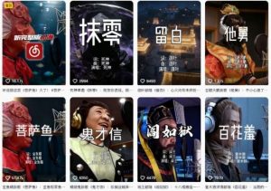AI西游记人物（黑熊精）唱歌视频制作教学，21条作品涨粉27W，保姆级攻略-沐风资源库