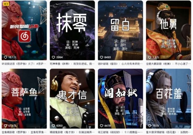 AI西游记人物（黑熊精）唱歌视频制作教学，21条作品涨粉27W，保姆级攻略-沐风资源库