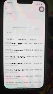 全网首发，视频号撸广告收益，无任何成本，每天操作1个小时即可，收益几十到几张-沐风资源库