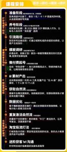 闲鱼矩阵获客,2026流量新密码,只要闲鱼还在,你的行业就有无限精准的客源-沐风资源库