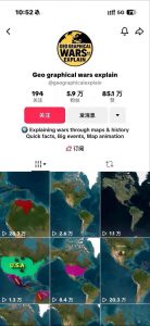 某大佬3D地图科普动画视频制作教学,适合做国内视频平台或者TK中视频、油管账号,賺美金-沐风资源库