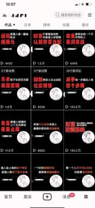 AI+业务落地｜某大佬的OpenClaw小龙虾实战课，从部署到一人公司全实操-沐风资源库