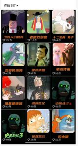 动漫另类解说教学，30w粉丝动漫博主亲授不一样的解说，独家精选收益|伙伴分成计划|接商单收学员-沐风资源库