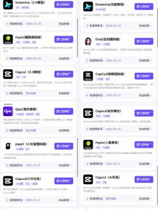 Tc联盟TikTok海外拉新项目，新手也能入局，一部手机开启副业变现，抓住Tiktok红利-沐风资源库
