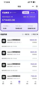 某大佬5月初最新海外Tiktok拉新项目，不囤货、低门槛、高收益，带你出海撸美刀-沐风资源库