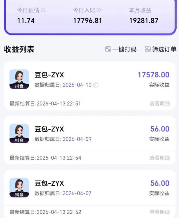 2026年普通人可落地的AI副业项目，豆包创作线的完整变现教学，一部手机月入1W+-沐风资源库