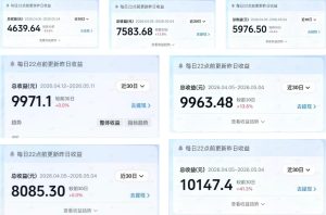 AI做内容变现，单月破5W+，完全零基础的人，也可以轻松上手-沐风资源库