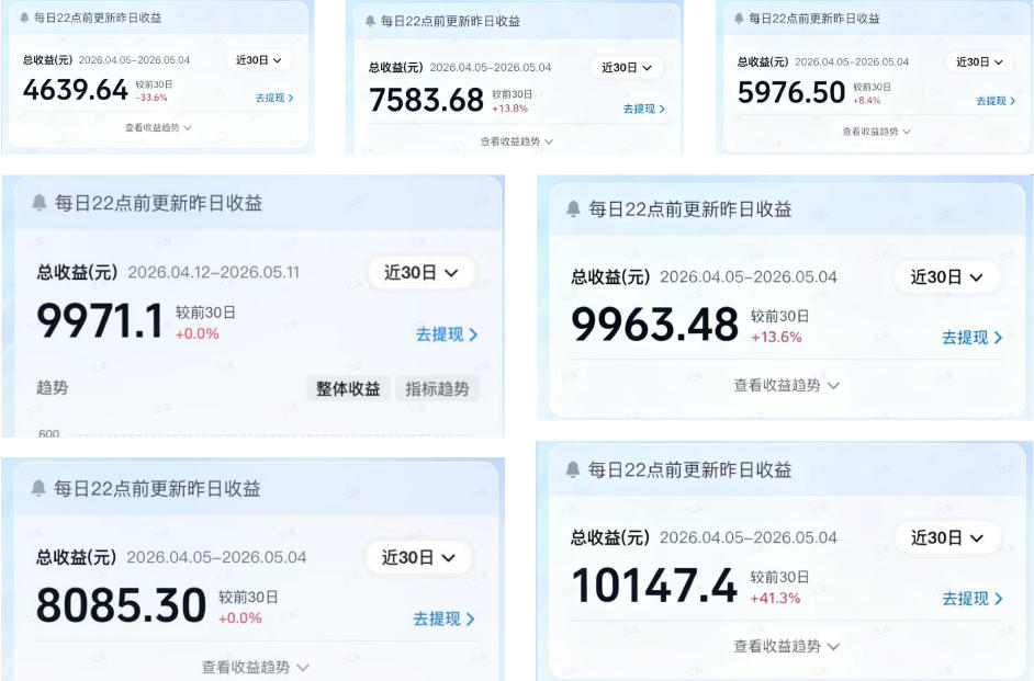 AI做内容变现，单月破5W+，完全零基础的人，也可以轻松上手-沐风资源库