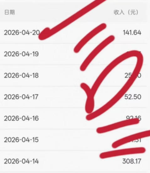 公众号小绿书贴图项目，赚收益实操玩法，听话照听话照少走90%弯路丨副业可做-沐风资源库