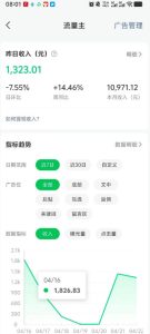 高产值公众号流量主项目陪跑营,发文章-起播放量-收益直接产生,一篇爆文收益1k+-沐风资源库