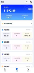 高维流量矩阵实战,从网盘拉新到推特X+TG全自动变现实战教学,打造长期被动收入-沐风资源库