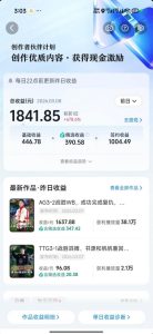 抖音11W粉丝博主的王者荣耀游戏解说教程，文案、配音、素材剪辑全流程，解锁伙伴计划+精选独家收益，日入1k+-沐风资源库