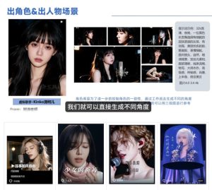 AI音乐MV全流程制作教程,从音乐生成到MV剪辑一站式搞定,打造属于自己的虚拟歌手-沐风资源库