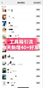 抖音AI工具号测评项目，单号最高涨粉15W+，单笔商单5.5k，也可进伙伴计划，普通人可复制（更新5月）-沐风资源库
