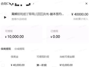 AI小说短故事项目，大佬亲测月入1-3W，零基础教你用AI批量产出优质短故事，实现一稿多吃多渠道变现（更新）-沐风资源库
